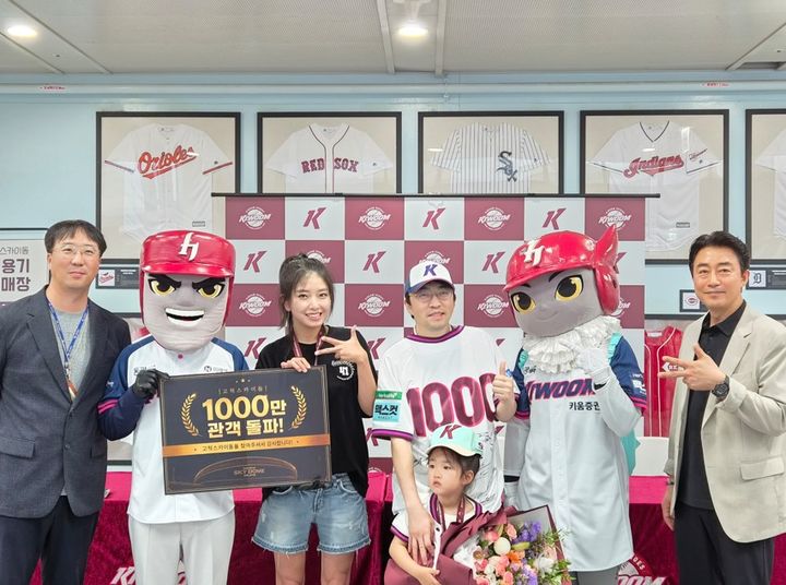 [서울=뉴시스] 지난 22일 고척스카이돔에서 열린 누적 관람객 1000만 명 돌파 기념행사에서 참석자들이 기념촬영을 하고 있다. (사진=서울시 제공) 2026.08.22. photo@newsis.com *재판매 및 DB 금지