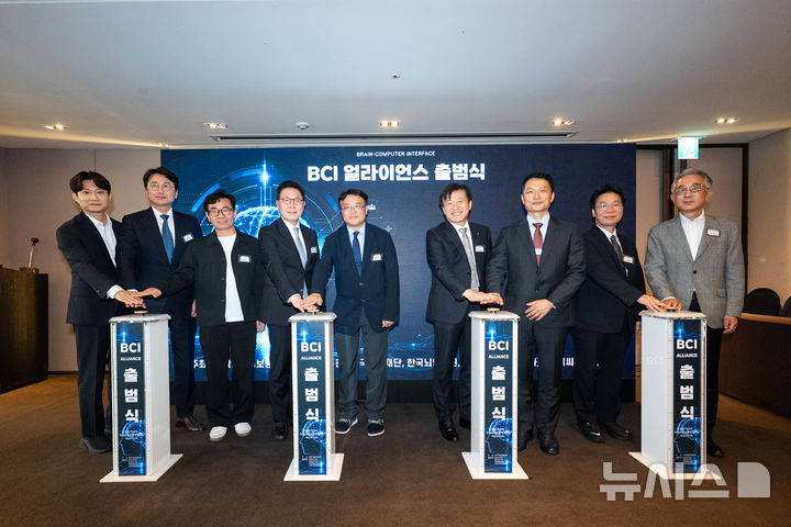 [서울=뉴시스]과학기술정보통신부는 26일 오후 서울 더플라자에서 'BCI(뇌-컴퓨터 인터페이스) 얼라이언스' 출범식을 개최했다고 밝혔다. 사진은 이기원 와이브레인 대표, 이경수 세라젬 대표이사, 양성구 지브레인 대표, 백남종 한국BCI협회장, 김성수 과학기술정보통신부 연구개발정책실장, 이승복 한국뇌연구원 원장, 손정우 BCI학회장, 조일주 K-문샷 BCI PD, 박구선 대구경북첨단의료산업진흥재단 이사장(왼쪽부터) 등 출범식에 참석한 주요 인사들이 기념사진을 촬영하고 있는 모습. (사진=과기정통부 제공)