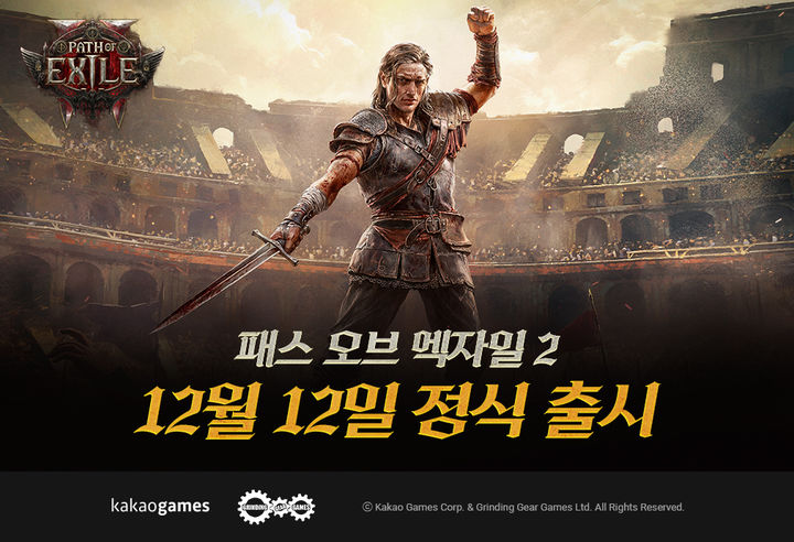 [서울=뉴시스] 카카오게임즈는 그라인딩기어게임즈가 개발한 '패스 오브 엑자일2' 정식 출시일을 12월 12일로 확정했다고 26일 밝혔다. 2026.08.26. (사진=카카오게임즈 제공) *재판매 및 DB 금지