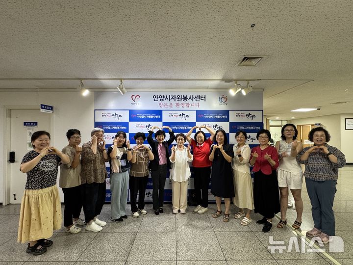 [안양=뉴시스] '2026 재능잇다 아카데미 하모니카 교육'을 마친 수강생들이 기념 촬영을 하고 있다. (사진=안양시 자원봉사센터 제공).2026.08.27. photo@newsis.com