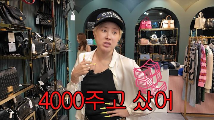 서인영 "에르메스 백 4000만원에 산 적도 있었는데…"