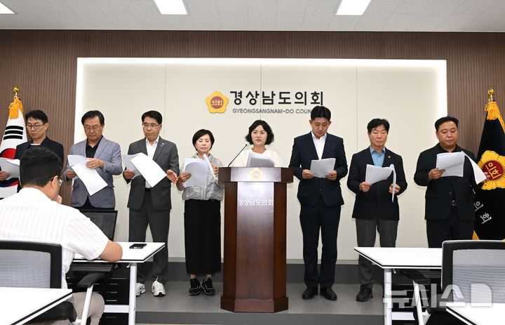 [창원=뉴시스]경남도의회 더불어민주당 도의원 일동 등이 26일 도의회 브리핑룸에서 검찰의 '박완수 선거캠프 의혹' 관련자 구속영장 청구와 관련해 철저한 진상규명을 촉구하는 기자회견을 하고 있다.(사진=도의회 민주당 대변인 제공) 2026.08.26. photo@newsis.com