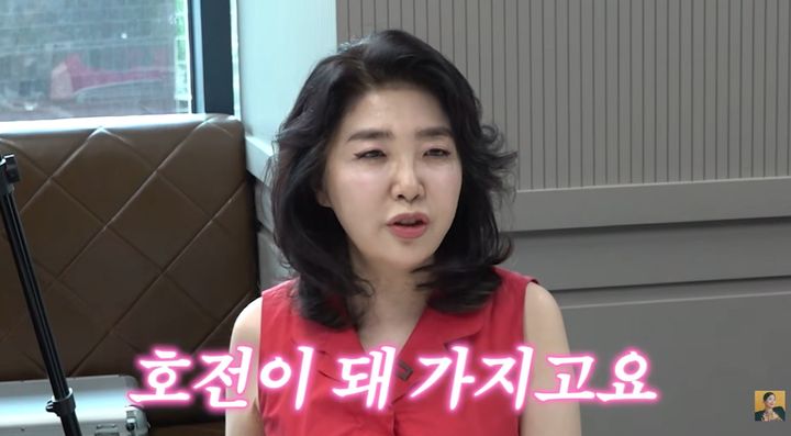 우울증 고백 여에스더 "작년에 약 바꾸고 호전 됐다"