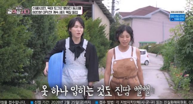22개월 아들 육아 슈주 성민 "옷 입히는 데도 진땀"