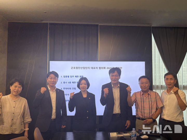 [군포=뉴시스] 이혜승 시의원(사진 왼쪽 세번째) 등 군포첨단산업단지 간담회 참석자들이 기념 촬영을 하고 있다. (사진=군포시의회 이혜승 의원 제공).2026.08.27. photo@newsis.com