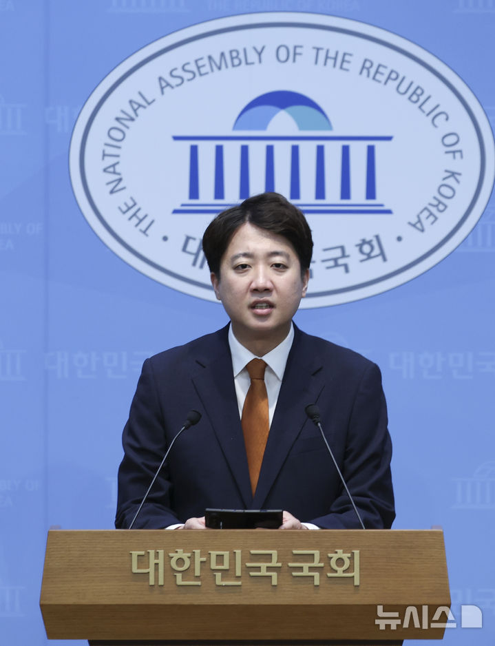 [서울=뉴시스] 김근수 기자 = 이준석 개혁신당 대표가 26일 오전 서울 여의도 국회 소통관에서 당 대표 사퇴 기자회견을 하고 있다. 2026.08.26. ks@newsis.com
