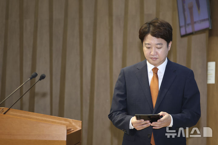 [서울=뉴시스] 김근수 기자 = 이준석 개혁신당 대표가 26일 오전 서울 여의도 국회 소통관에서 당 대표 사퇴 기자회견을 하기 위해 기자회견장으로 들어서고 있다. 2026.08.26. ks@newsis.com