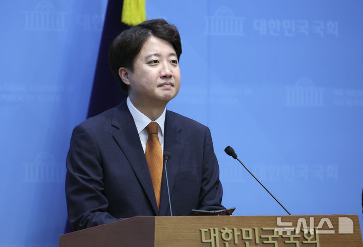 [서울=뉴시스] 김근수 기자 = 이준석 개혁신당 대표가 26일 오전 서울 여의도 국회 소통관에서 당 대표 사퇴 기자회견을 하고 있다. 2026.08.26. ks@newsis.com