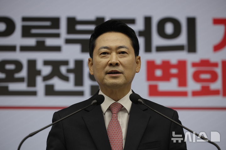 [서울=뉴시스] 정병혁 기자 = 장동혁 국민의힘 대표가 26일 서울 영등포구 국민의힘 중앙당사에서 취임 1주년 기자회견을 하고 있다. 2026.08.26. jhope@newsis.com
