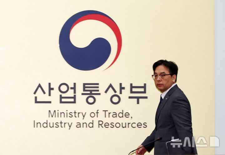 박정성 산업부 통상교섭본부장, 취임 후 첫 통상추진위 참석