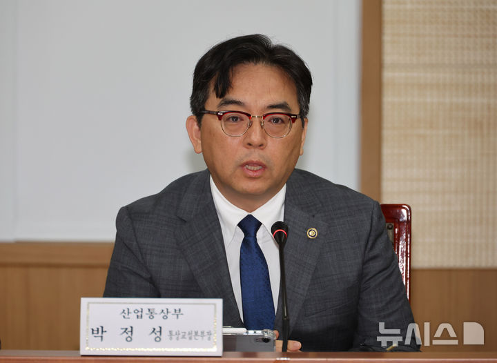 박정성 통상교섭본부장, 취임 후 첫 통상추진위 발언
