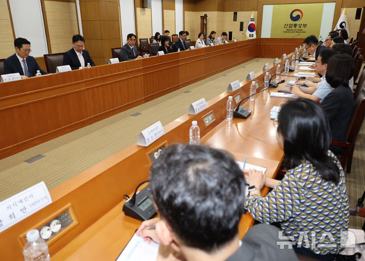 박정성 산업부 통상교섭본부장, 취임 후 첫 통상추진위 주재