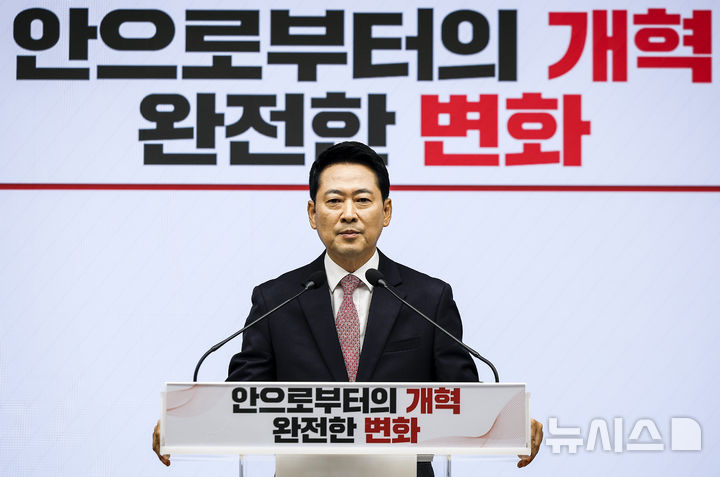 [서울=뉴시스] 정병혁 기자 = 장동혁 국민의힘 대표가 26일 서울 영등포구 국민의힘 중앙당사에서 취임 1주년 기자회견을 하고 있다. 2026.08.26. jhope@newsis.com