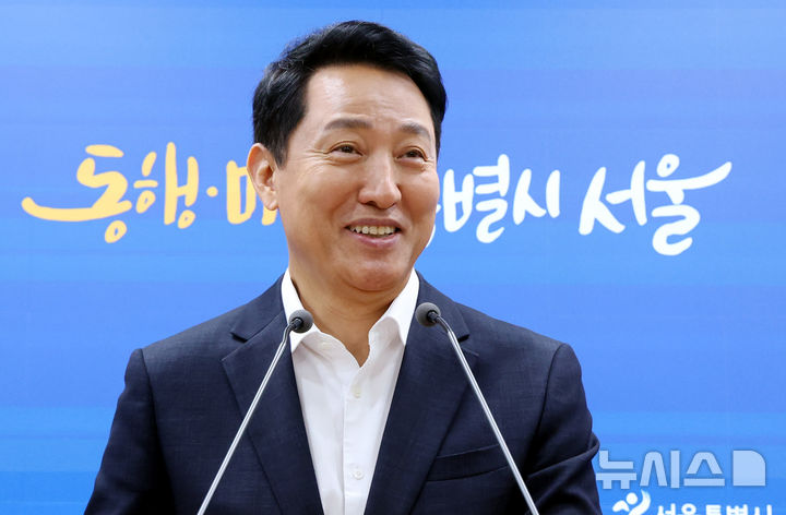 [서울=뉴시스] 박영태 기자 = 오세훈 서울시장이 26일 오전 서울 중구 서울시청 브리핑룸에서 김윤덕 국토부장관과의 주택공급 관련 2차 회동을 끝내고 브리핑 중 취재진 질문에 밝게 웃고 있다. 2026.08.26. since1999@newsis.com