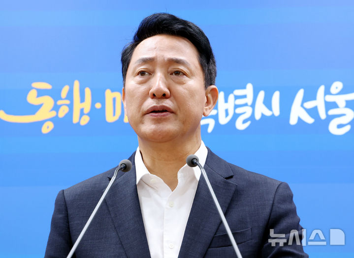 오세훈 서울시장, 김윤덕 장관과 2차 회동 브리핑