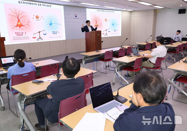 과기정통부, 알츠하이머 악화시키는 핵심 인자 규명 브리핑