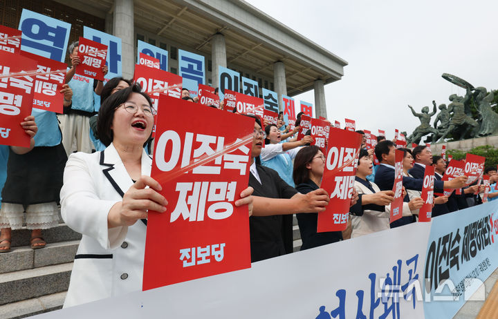 [서울=뉴시스] 김근수 기자 = 김종훈 진보당 대표를 비롯한 소속 의원들이 26일 오후 서울 여의도 국회 본청 앞 계단에서 열린 ‘5.18 역사왜곡, 이진숙 의원 제명 촉구’ 기자회견에서 규탄 손피켓을 들고 구호를 외치고 있다. 2026.08.26. ks@newsis.com