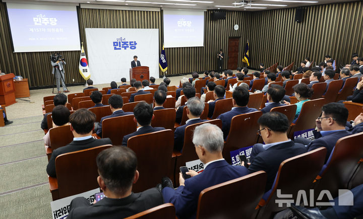 [서울=뉴시스] 최진석 기자 = 한병도 더불어민주당 원내대표가 26일 여의도 국회에서 열린 의원총회에서 발언하고 있다. 2026.08.26. myjs@newsis.com