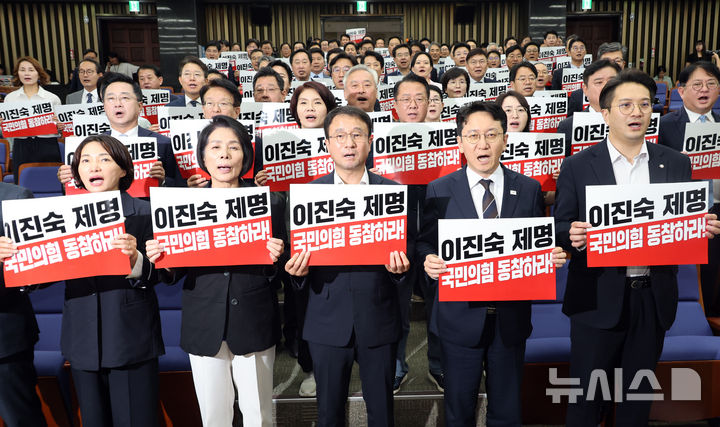 [서울=뉴시스] 최진석 기자 = 한병도 더불어민주당 원내대표가 26일 여의도 국회에서 열린 의원총회에서 의원들과 국민의힘 의원들의 이진숙 의원 제명 동참 촉구 피켓을 들고 있다. 2026.08.26. myjs@newsis.com