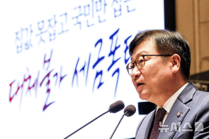 [서울=뉴시스] 정병혁 기자 = 정점식 국민의힘 원내대표가 지난 26일 서울 여의도 국회에서 열린 의원총회에서 발언하고 있다. 2026.08.26. jhope@newsis.com