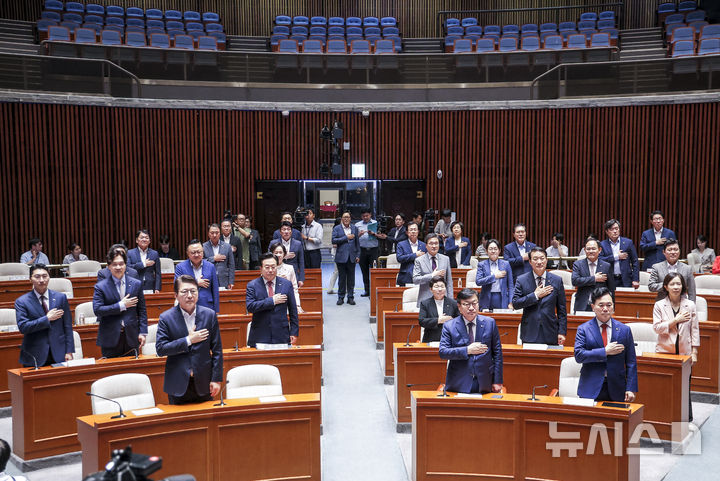 [서울=뉴시스] 정병혁 기자 = 정점식 국민의힘 원내대표를 비롯한 소속 의원들이 26일 서울 여의도 국회에서 열린 의원총회에서 국민의례를 하고 있다. 2026.08.26. jhope@newsis.com