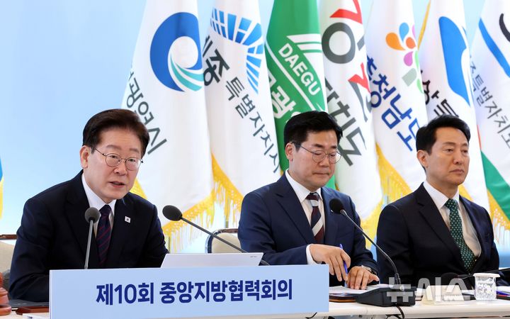 [서울=뉴시스] 조성봉 기자 = 이재명 대통령이 26일 청와대에서 열린 제10회 중앙지방협력회의에서 발언하고 있다. (청와대통신사진기자단) 2026.08.26. suncho21@newsis.com