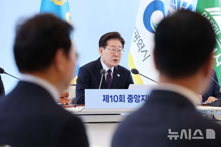 [서울=뉴시스] 조성봉 기자 = 이재명 대통령이 26일 청와대에서 열린 제10회 중앙지방협력회의에서 발언하고 있다. (청와대통신사진기자단) 2026.08.26. suncho21@newsis.com