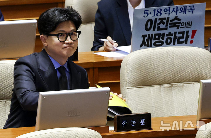 [서울=뉴시스] 정병혁 기자 = 한동훈 무소속 의원이 26일 서울 여의도 국회에서 열린 제438회국회(임시회) 2차 본회의에 참석해 있다. 2026.08.26. jhope@newsis.com