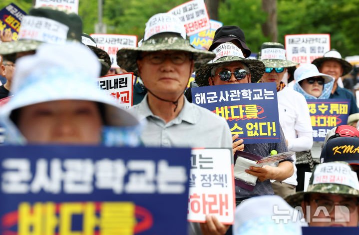 [서울=뉴시스] 전신 기자 = 26일 국군사관학교 창설 공청회가 열린 서울 용산구 국방컨벤션 앞에서 사관학교 폐지 저지 국민연대 등이 집회를 열고 국군사관학교 창설 및 육·해·공군 사관학교 폐교에 반대하고 있다. 2026.08.26. photo1006@newsis.com