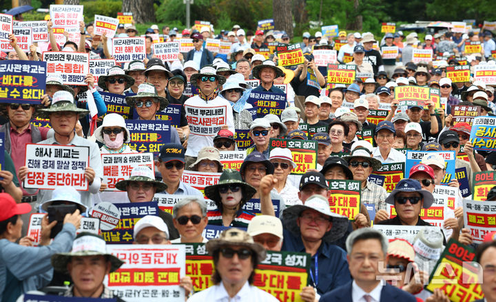 [서울=뉴시스] 전신 기자 = 26일 국군사관학교 창설 공청회가 열린 서울 용산구 국방컨벤션 앞에서 사관학교 폐지 저지 국민연대 등이 집회를 열고 국군사관학교 창설 및 육·해·공군 사관학교 폐교에 반대하고 있다. 2026.08.26. photo1006@newsis.com