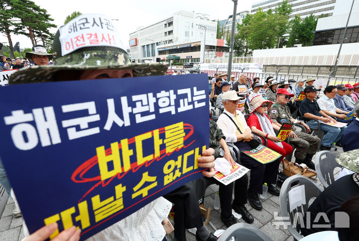 [서울=뉴시스] 전신 기자 = 26일 국군사관학교 창설 공청회가 열린 서울 용산구 국방컨벤션 앞에서 사관학교 폐지 저지 국민연대 등이 집회를 열고 국군사관학교 창설 및 육·해·공군 사관학교 폐교에 반대하고 있다. 2026.08.26. photo1006@newsis.com