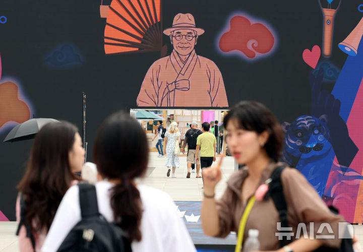 백범 김구선생 탄생 150주년 기념 김구 문화주간