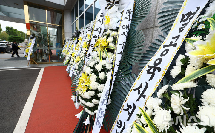 [서울=뉴시스] 전신 기자 = 26일 국군사관학교 창설 공청회가 열린 서울 용산구 국방컨벤션 앞에 육·해·공군 사관학교 폐교에 반대하는 근조화환이 놓여 있다. 2026.08.26. photo1006@newsis.com