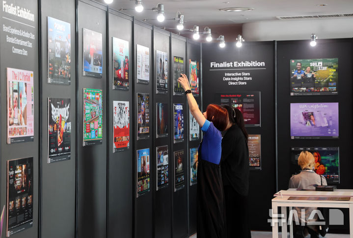 부산국제마케팅광고제 개막
