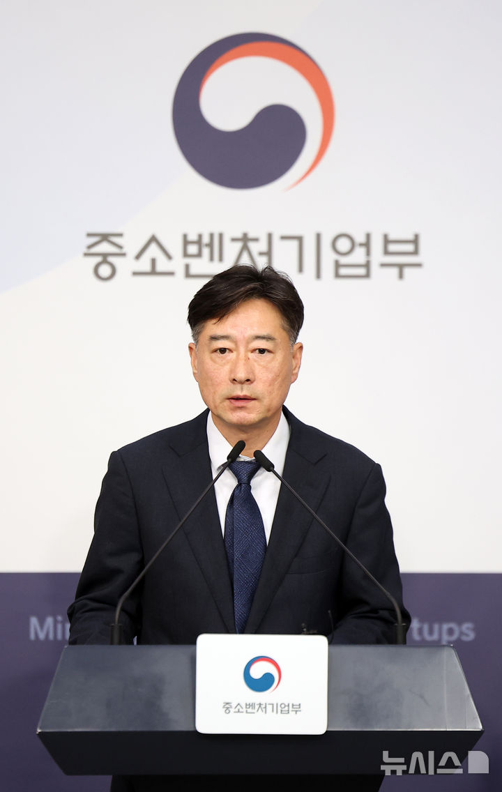 [서울=뉴시스] 김선웅 기자 = 박용순 중소벤처기업부 중소기업정책실장이 지난 8월 26일 서울 종로구 정부서울청사에서 재정운용전략협의회 상정 안건을 발표하고 있다. 2026.10.28. mangusta@newsis.com