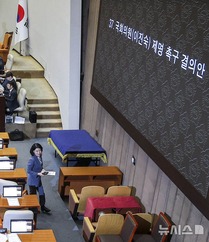 [서울=뉴시스] 정병혁 기자 = 이진숙 국민의힘 의원이 26일 서울 여의도 국회에서 열린 제438회국회(임시회) 2차 본회의에서 제명 촉구 결의안이 상정되자 회의장을 나가고 있다. 2026.08.26. jhope@newsis.com