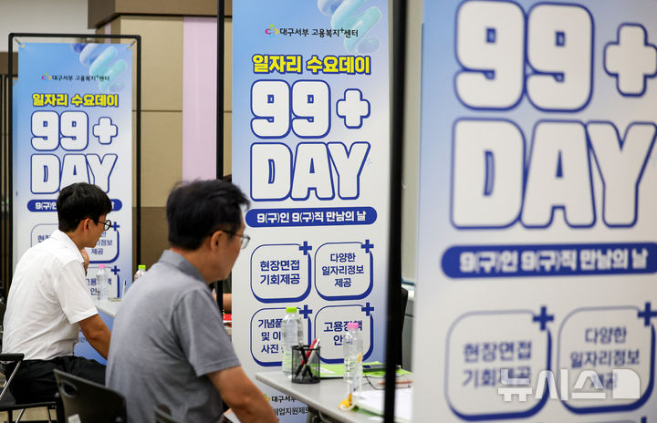 '취업하고 싶어요'