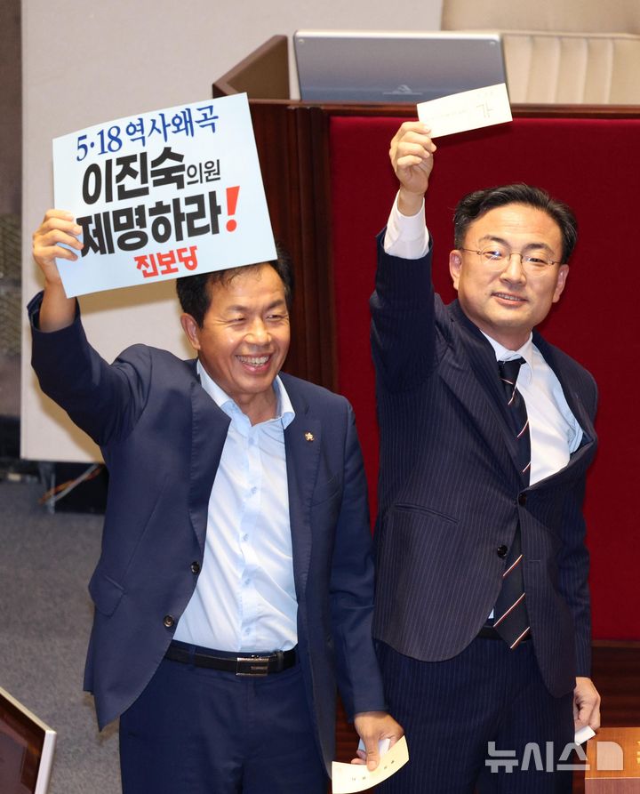 이진숙 제명 촉구 결의안 투표 하는 윤종오-신장식