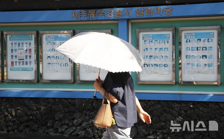 제주 동부경찰서 실종자 알림