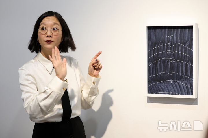 [서울=뉴시스] 박진희 기자 = 베를린 기반의 미국 작가 김 크리스틴 선(Christine Sun Kim)이 26일 서울 종로구 갤러리현대에서 개인전 '달 마음(Moon Mind)' 기자간담회를 하고 있다. 2026.08.26. pak7130@newsis.com
