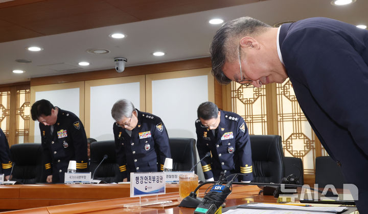 [서울=뉴시스] 조수정 기자 = 26일 정부서울청사에서 경찰 지휘부 회의가 열린 가운데 제주 실종사건과 관련해 윤호중 행정안전부 장관, 유재성 경찰청장 직무대행, 홍석기 국가수사본부장 등 회의 참석자들이 고개숙여 사과하고 있다. (공동취재) 2026.08.26. chocrystal@newsis.com