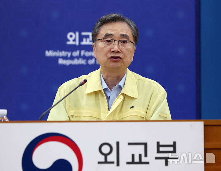 조현 장관, 네팔 홍수 우리 국민 실종 관련 대책회의 주재