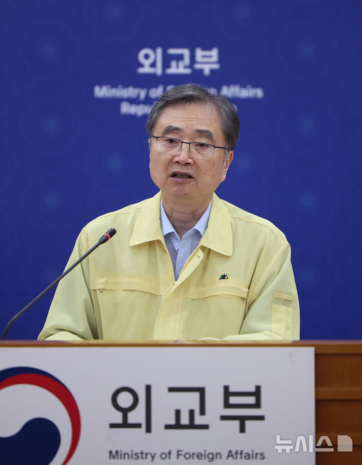 조현 장관, 네팔 홍수 한국인 실종 대응 대책회의