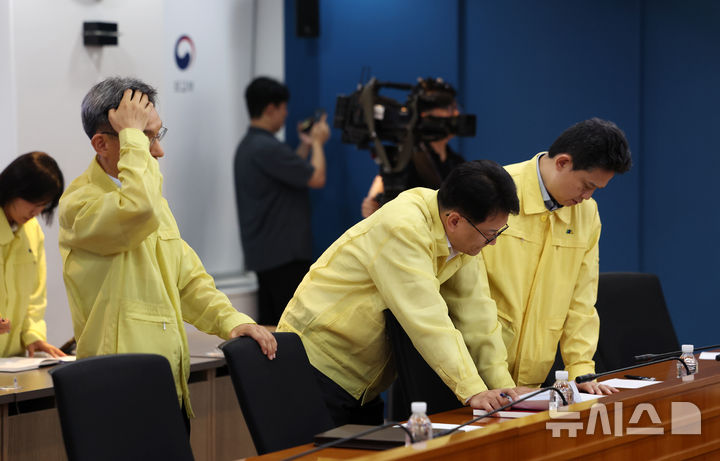 [서울=뉴시스] 김명년 기자 = 26일 서울 종로구 외교부에서 열린 '네팔 홍수 우리 국민 실종 관련 재외국민보호대책본부 회의'에 앞서 외교부 관계자들이 자료를 살펴보고 있다. 2026.08.26. kmn@newsis.com