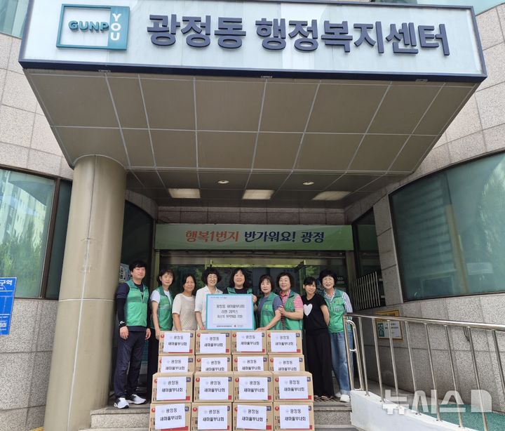 [군포=뉴시스] 광정동 새마을부녀회가 라면 20박스를 기탁했다. (사진=군포시 제공).2026.08.27. photo@newsis.com