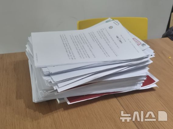 [서울=뉴시스] 조성하 기자 = 해외입양인 권익단체 비영리 사단법인 '뿌리의집'이 보관 중인 해외입양 관련 사건 수사 자료. 경찰에 제출한 위임장과 입양 관련 서류, 경찰로부터 받은 불송치 이의신청 처리결과 통지서 등 약 800쪽 분량이다. 2026.7.28. create@newsis.com