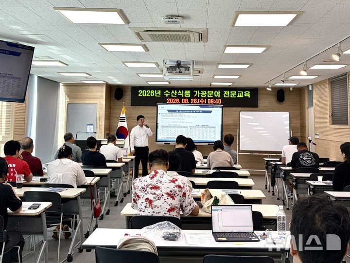 [서울=뉴시스] 김 특화교육.