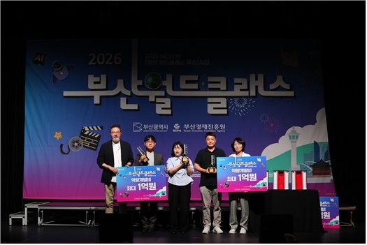 [부산=뉴시스] 2026년 청년 월드클래스 육성사업 시상식. (사진=부산시 제공) 2026.08.27. photo@newsis.com *재판매 및 DB 금지