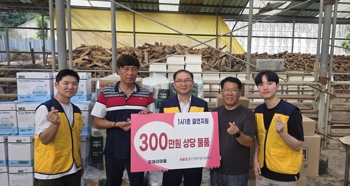 [서울=뉴시스] 중소기업사랑나눔재단의 장재리 마을 지원물품 전달식. (사진=중소기업사랑나눔재단 제공) 2026.08.27. photo@newsis.com *재판매 및 DB 금지
