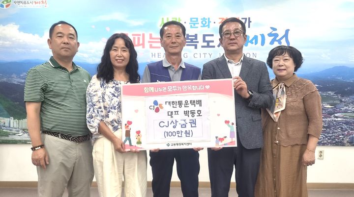 [제천=뉴시스] 포상금 기부하는 박동호씨(가운데). (사진=제천시 제공) 2026.08.27. photo@newsis.com&nbsp; *재판매 및 DB 금지